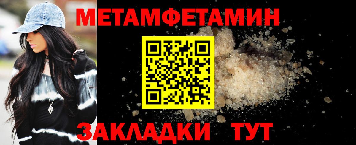 Саратов  Amphetamine VHQ  АМФЕТАМИН  Вход с VPN 