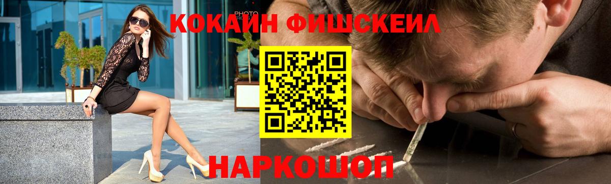 Саратов  Cocaine Columbia  Вход с VPN  COCAIN  COCAIN 97% 