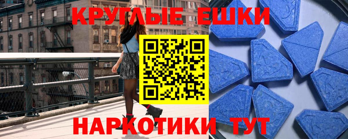 ЭКСТАЗИ louis Vuitton Саратов