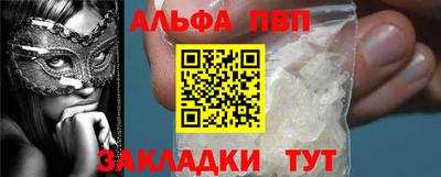 мефедрон VHQ Пыть-Ях