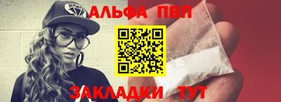 мефедрон VHQ Пыть-Ях