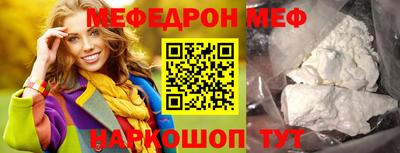 мефедрон VHQ Пыть-Ях