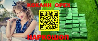 индика Пушкино