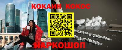 мефедрон VHQ Пыть-Ях