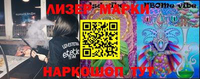 мефедрон мука Рузаевка