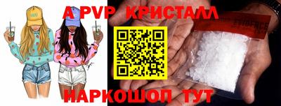 индика Пушкино