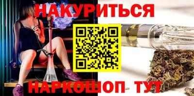 индика Пушкино