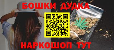 индика Пушкино