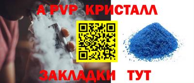 мефедрон VHQ Пыть-Ях