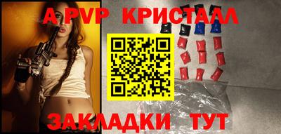 мдма Пугачёв