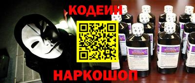 мефедрон мука Рузаевка