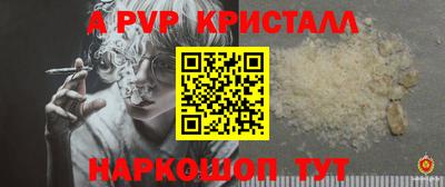 мефедрон VHQ Пыть-Ях