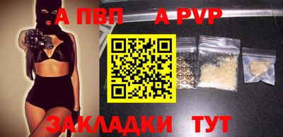 мдма Пугачёв