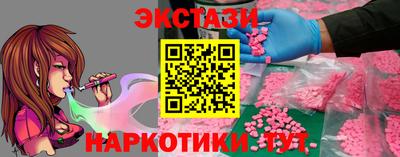 мдма Пугачёв