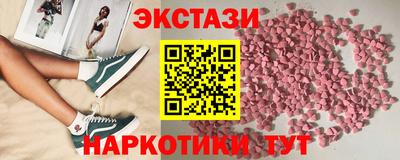 мдма Пугачёв