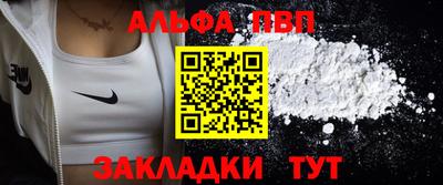 мефедрон мука Рузаевка