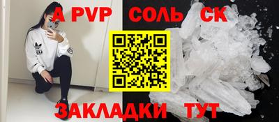 мдма Пугачёв