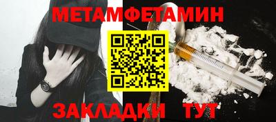 мефедрон VHQ Пыть-Ях
