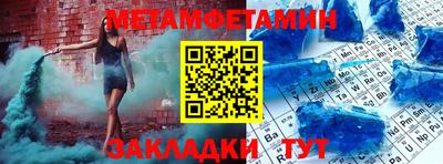 мефедрон VHQ Пыть-Ях