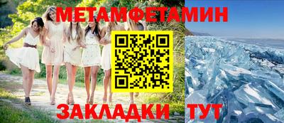 мдма Пугачёв