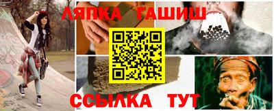 индика Пушкино