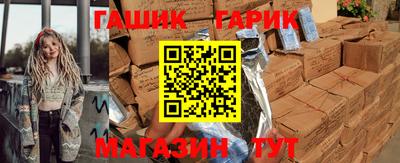 индика Пушкино