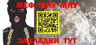 мефедрон VHQ Пыть-Ях