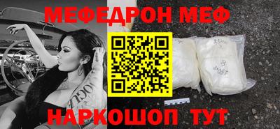 мефедрон VHQ Пыть-Ях