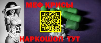 мдма Пугачёв