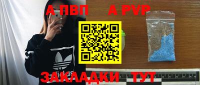 мдма Пугачёв