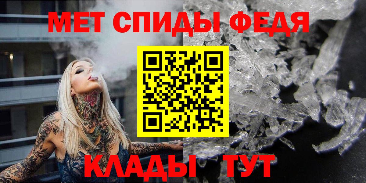Первитин винт  Вход с VPN  Саратов 