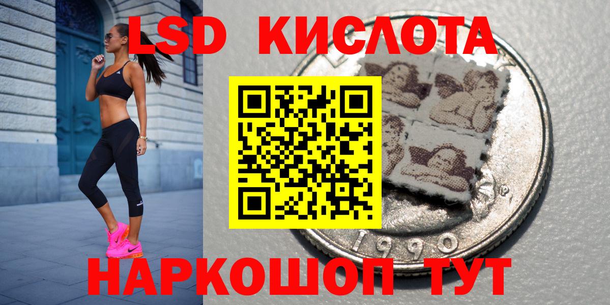 Саратов  Марки N-bome 1,8мг  Вход с VPN  Марки N-bome 1,8мг 