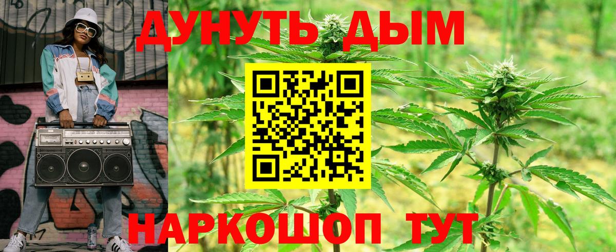 Бошки Шишки  Вход с VPN  Cocaine  МЕФ   ЭКСТАЗИ  ГАШ  Саратов  ГАШ 